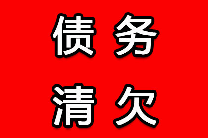 农村信用卡逾期一天，后果有哪些？